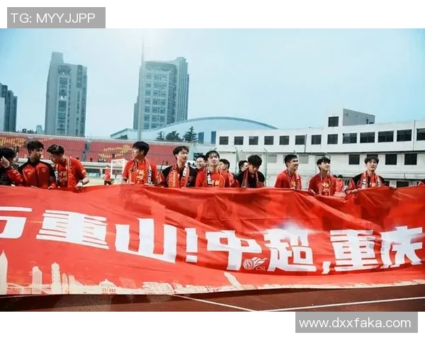 重庆足球队状态飙升创历史新高引发球迷热议与期待